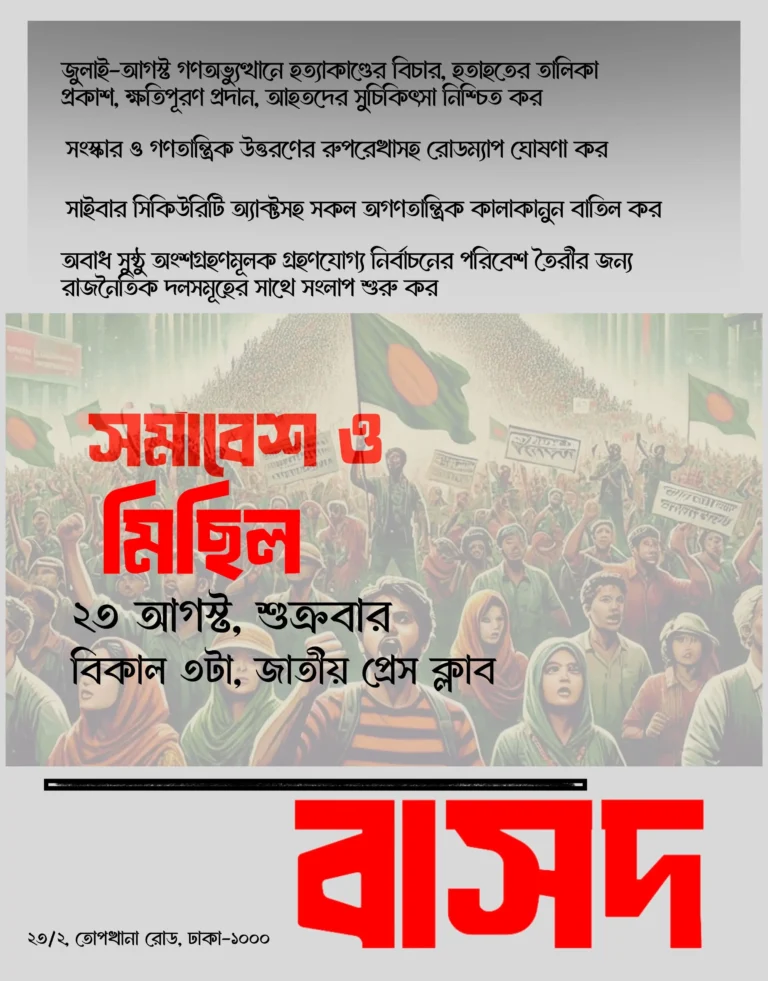 SPb Poster (2)