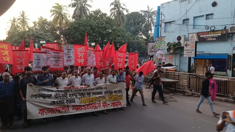 বাসদের প্রতিষ্ঠাবার্ষিকীর সমাবেশে নেতৃবৃন্দ-জনগণ গণঅভ্যুত্থানের সাফল্য দেখতে চায়