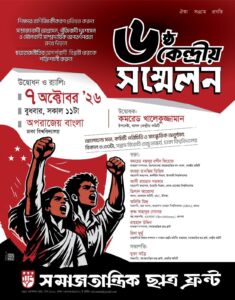 প্রচ্ছদ