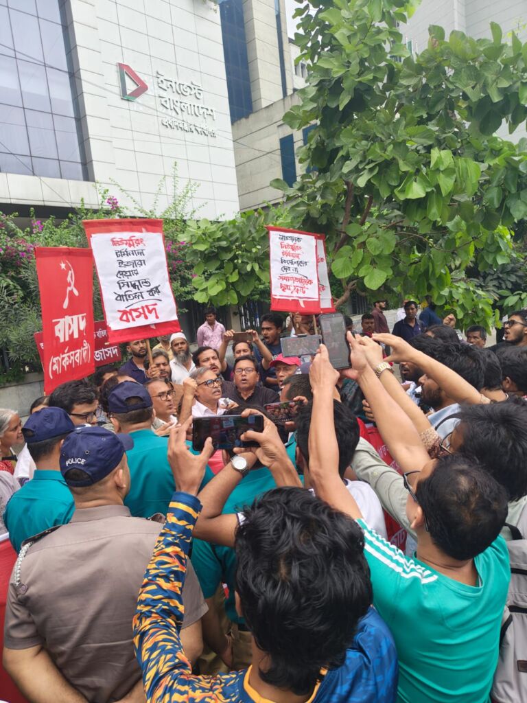 নিউমুরিং টার্মিনাল ইজারা ও পুলিশি হামলার প্রতিবাদে ১১ অক্টোবর দেশব্যাপী বিক্ষোভের ঘোষণা