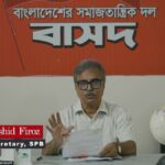 বজলুর রশীদ ফিরোজের ভিডিও বক্তব্য