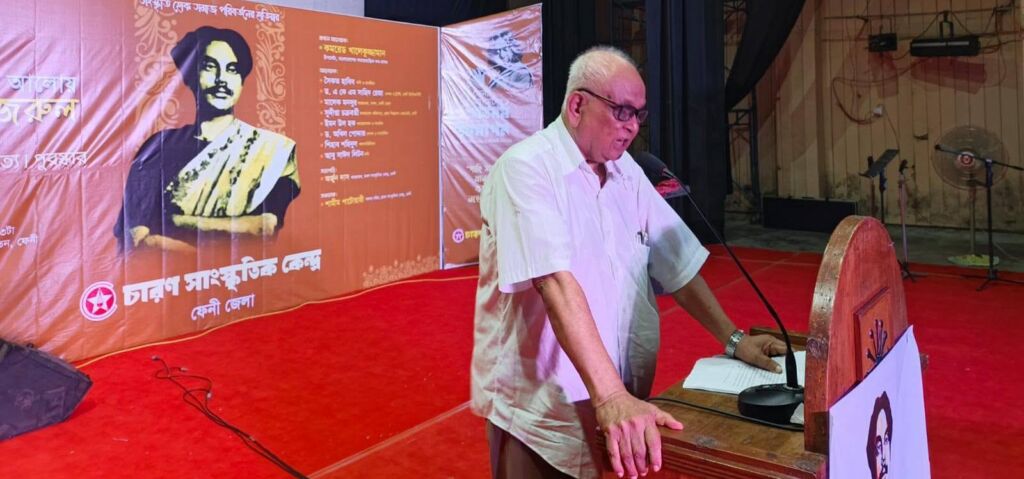nazrul-feni-centenary-khalekuzzaman
