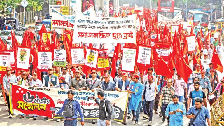 শিক্ষা বাণিজ্য বন্ধ, গণতান্ত্রিক ক্যাম্পাস প্রতিষ্ঠার দাবিতে ছাত্ররাজনীতির আদর্শবাদী বিপ্লবী ধারাকে শক্তিশালী করার আহ্বান