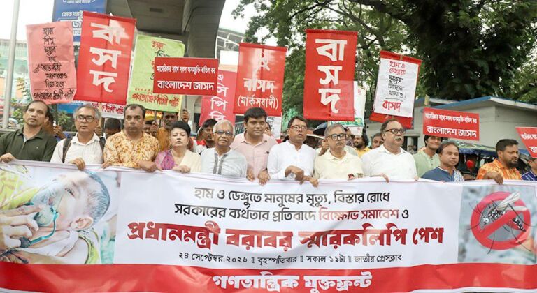 সচিবালয় অভিমুখে বিক্ষোভে পুলিশের বাধা
