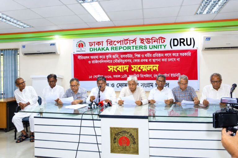উর্বর কৃষি জমিতে সৌরবিদ্যুৎ প্রকল্প না করার আহ্বান